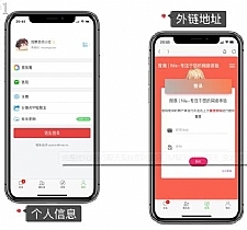 完整优化版H5聊天系统即时通讯_IM聊天APP_聊天_交友_客服_微信 带安卓_苹果端APP源码