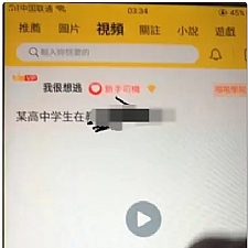 兔子团聚星社区app整理修复版 带完整