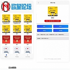 导航APP双端带网页端电商/商城/展示