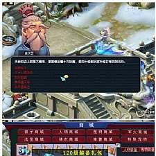 [端游] 梦幻西游单机端18门派、天罡地