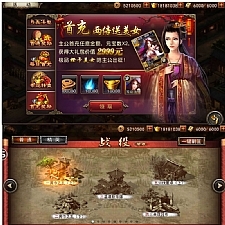 手游【大战三国志】一键服务端+授权后台+视频教程