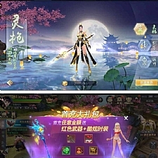手游[天生不凡]19.6热更新版虚拟机镜像