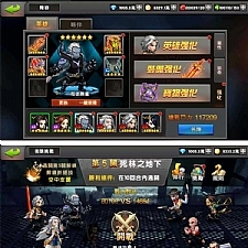 手游[神龙武士]中华英雄一键启动服务