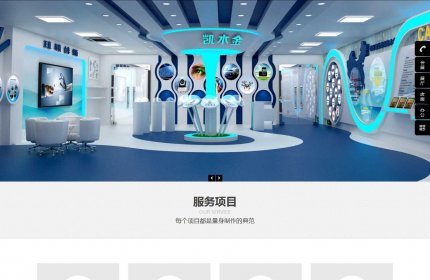 HTML5黑色响应式展台设计织梦网站模板