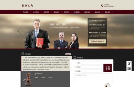 增值税发票税务管理企业网站织梦cms模板(带手机端)