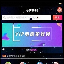 星空版千月影视APP源码无限代理版 支持iOS+安卓双端打包