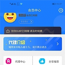 新视界V7聚合影音影视系统源码开源