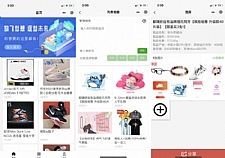 Nodejs框架+uniapp前端微商个人相册多端小程序源码