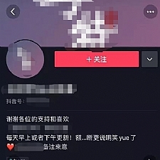 在抖音读评论,1个月能涨粉100万?新的财富密码