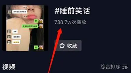 不露脸也能做到快速涨粉的短视频项目