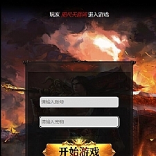 三网雷霆H5【神武霸业】2022整理Linux手工服务端+授权后台+带视频教程