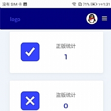 PHP小鬼授权源码系统解密版