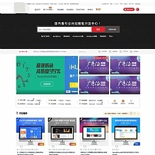 RiPro7.5美化moban-child模板子主题原创美化包(适用于各类资源下载站)