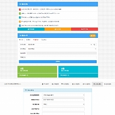 最新QQ彩虹卡盟卡密商城源码完整运营版/对接免签约支付接口/带视频搭建教程