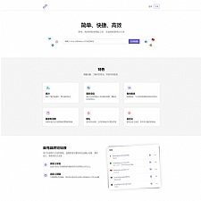 最新PHP短网址生成系统/短链接生成系统/URL缩短器系统源码