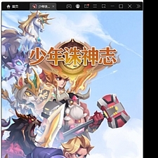 卡牌回合手游【少年诛神志】最新整理Linux手工服务端+CDK授权后台