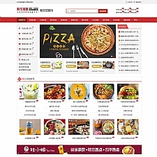 (PC+WAP) 美食小吃加盟网站源码 餐饮奶茶招商加盟类网站pbootcms模板