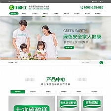(PC+WAP)绿色营销型化工环保能源网站源码 化工材料企业网站pbootcms模板