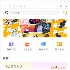 【亲测开源修复版】2022最新盲盒商城完整开源运营源码/对接免签支付接口/带视频搭建教程