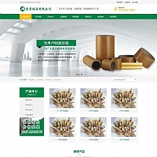 (PC+WAP)绿色营销型工业纸管纸业制造网站源码 通用企业网站pbootcms模板