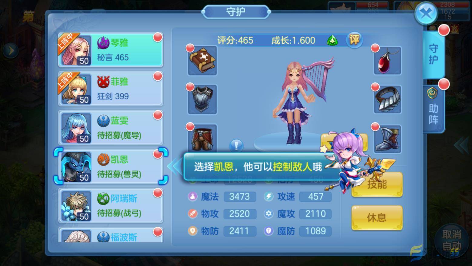 新灵梦星辰奇缘双区修复端整理linux手工端+GM授权后台+详细教程+配套工具