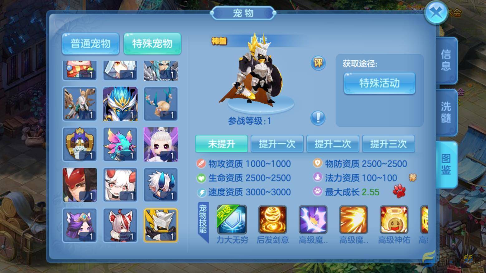 新灵梦星辰奇缘双区修复端整理linux手工端+GM授权后台+详细教程+配套工具