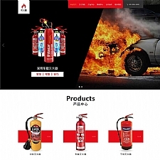 (自适应手机端)红色消防灭火设备网站源码 灭火器干粉消防器材pbootcms网站模板