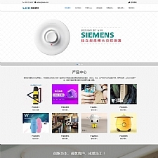 (自适应手机端)响应式智能电子科技设备类织梦网站源码