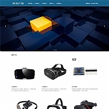 (自适应手机版)响应式html5蓝色智能电子产品网站源码 科技产品传感器类网站pbootcms模板