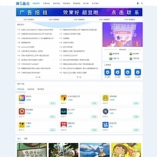 (自适应手机端)HTML5响应式手机应用教程网站源码 APP应用软件下载pbootcms网站模板