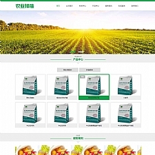 (带手机版)绿色生态农业种植网站源码 农业企业网站pbootcms模板