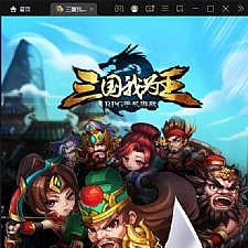 回合卡牌手游【三国我为王】最新整理Linux手工服务端+GM后台