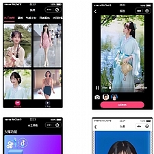 微信云开发AI短视频一键换脸小程序源码/带流量主