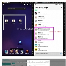 某站上8000 解决app误报毒 可打包app可上传apk，自动实现5分钟随机更换包名和签名