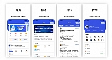 基于uniapp开发DiscuzQ社区的ios和安卓、小程序H5