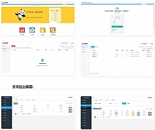 Thinkphp框架内核高仿蓝奏云网盘源码