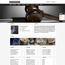 (自适应手机端)响应式HTML5个人律师网站源码 律师