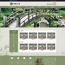 (PC+WAP)园林景观假山网站源码 pbootcms中国风古典园林石业网站模板