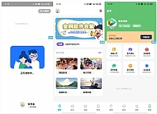 【iappv3源码】简库软件库工具箱综合源码