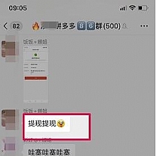 泓盛传媒拼多多短视频+直播带货，独家快速爆单方法，批量起号，风口快速赚钱