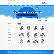 (自适应移动端)响应式HTML5电子元件网