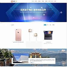 易优企业建站系统含小程序(eyoucms) v1.4