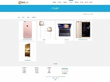 易优企业建站系统含小程序(eyoucms) v2.8