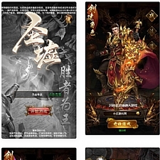 三网H5游戏【圣虚传说H5】最新整理L