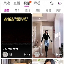 最新APP直播短视频带货完美运营源码