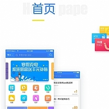 【APP源码】在线课程学习辅导安卓苹果