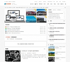 【WordPress主题】QUX V9.1.5主题 一款非常优秀的资源分享主题