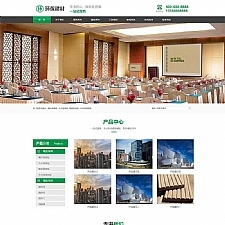 (PC+WAP)环保装修建材网站源码 绿色大气声学建材pbootcms网站模板