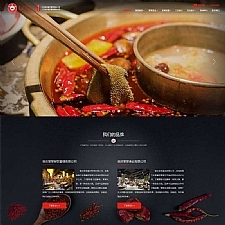 大气的食品餐饮火锅管理公司静态网站模板