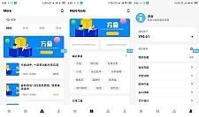 【iapp源码】UI界面很简洁的方盒子iapp源码